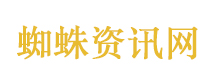 碧血蝉预告